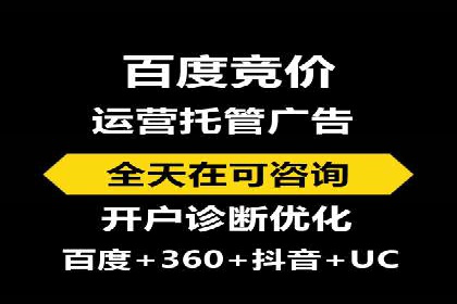 案例分享：SEM推广如何实现精准营销